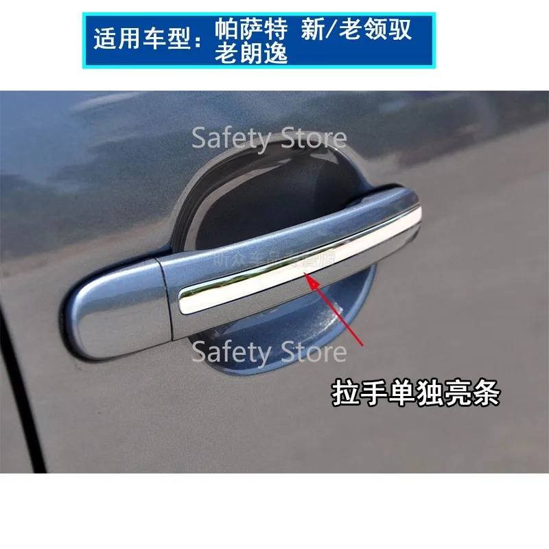 Для Volkswagen Passat Lingyu, New Lingyu, Old Langyi, Old Octavia, дверная ручка яркая, и дверная ручка яркая.
Для Volkswagen Passat Lingyu, New Lingyu, Old Langyi, Old Octavia, дверная ручка яркая, и дверная ручка яркая.