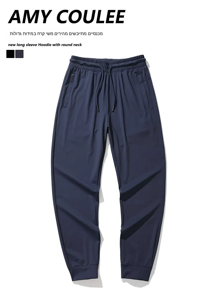 American Style Summer Thin Sport Ice Silk Casual Running Quick Dry Large Size Black Long Pants Men's Fashion Straight Leg Jeans
American Style Summer Thin Sport Ice Silk Casual Running Quick Dry Large Size Black Long Pants Men's Fashion Straight Leg Jeans