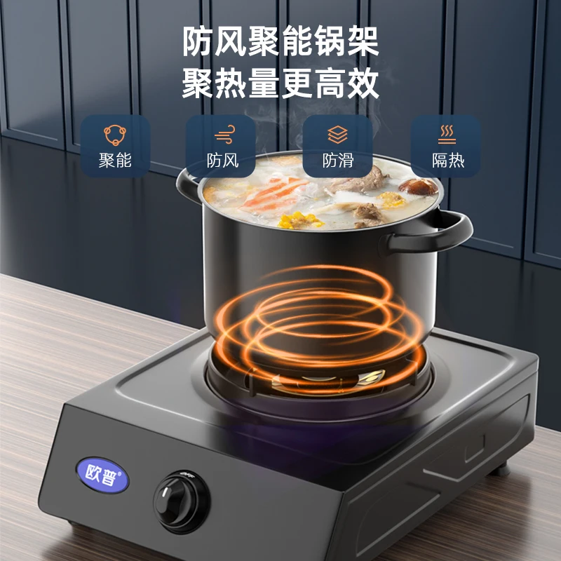 Household kitchen Gas Single stove 5.2kw firepower Desktop Energy-saving fire stove Single eye
Household kitchen Gas Single stove 5.2kw firepower Desktop Energy-saving fire stove Single eye