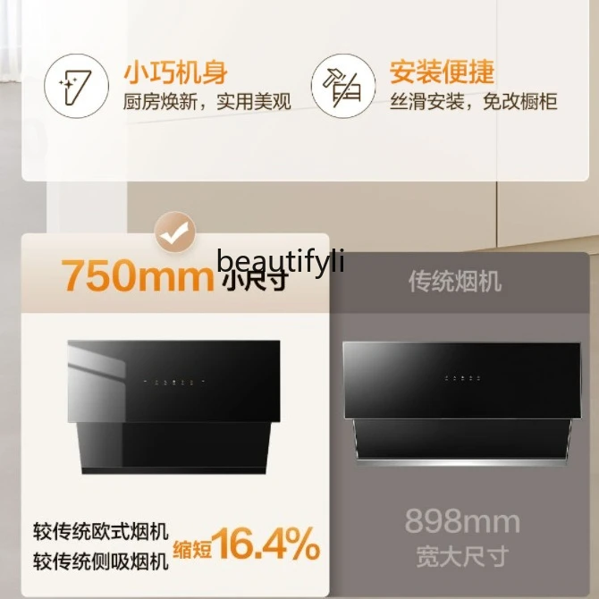 Small size range hood Large suction range hood Household small apartment side range hood
Small size range hood Large suction range hood Household small apartment side range hood