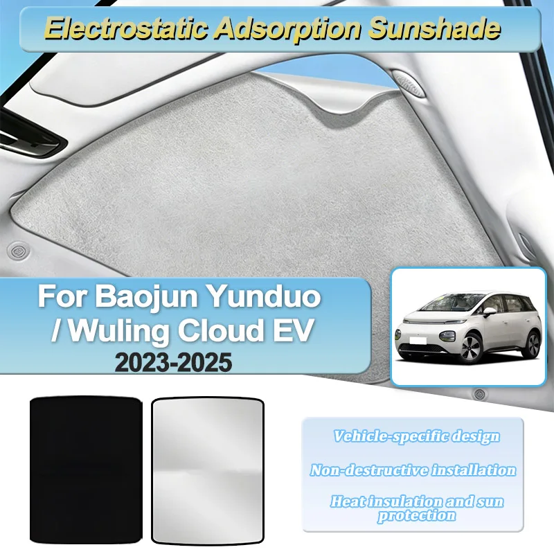 For Baojun Yunduo Wuling Cloud EV 2023 2024 2025 EQ100 Car Sunroof Sunshade Insulation Electrostatic Adsorption Part Accessories
For Baojun Yunduo Wuling Cloud EV 2023 2024 2025 EQ100 Car Sunroof Sunshade Insulation Electrostatic Adsorption Part Accessories