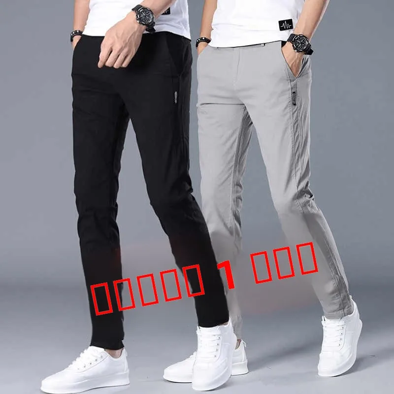 Spring Ultra-Thi Elastic Casual Pants Men Loose Long Trousers Trendy Brand Slim Fit Spring Korean Version Color Leisu...
Spring Ultra-Thi Elastic Casual Pants Men Loose Long Trousers Trendy Brand Slim Fit Spring Korean Version Color Leisu...