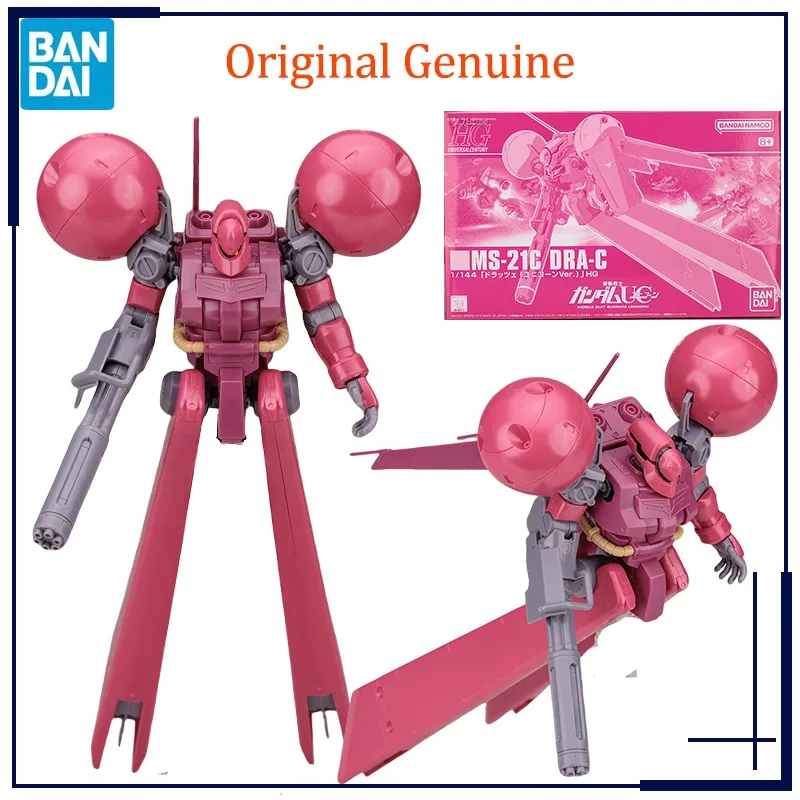 Оригинальная Подлинная Bandai Аниме GUNDAM MS-21C HGUC 1/144, Сборная модель, игрушки, экшн-фигурка, подарки, коллекционные украшения для детей
Оригинальная Подлинная Bandai Аниме GUNDAM MS-21C HGUC 1/144, Сборная модель, игрушки, экшн-фигурка, подарки, коллекционные украшения для детей