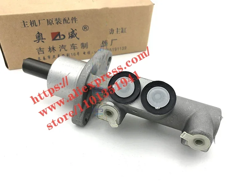 Clutch Master Cylinder for Chery Yoya Van Pass
Clutch Master Cylinder for Chery Yoya Van Pass
