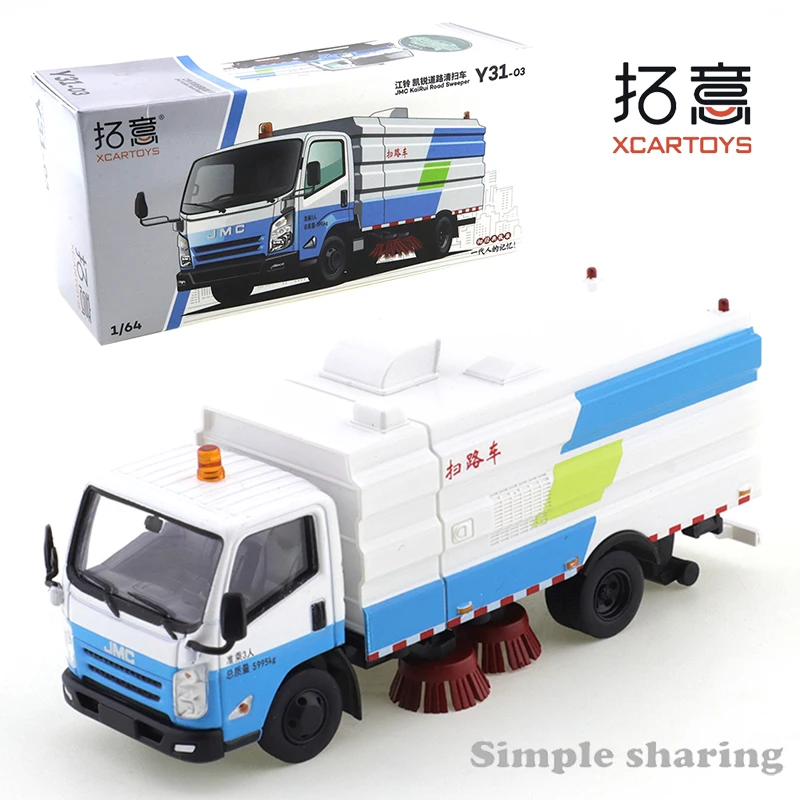 Xcartoys 1/64 Y31-03 Jiangling Kairui Road Sweeper Alloy Simulation Car Model Toys Ornaments Simulation Alloy Small Scale Car
Xcartoys 1/64 Y31-03 Jiangling Kairui Road Sweeper Alloy Simulation Car Model Toys Ornaments Simulation Alloy Small Scale Car