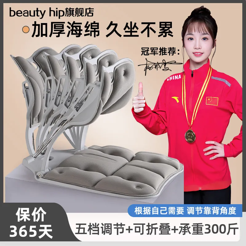 Cushion Office Chair Chair Cushion Five-level Adjustment Back-supporting Seat Cushion Support The Back Engineering Chair
Cushion Office Chair Chair Cushion Five-level Adjustment Back-supporting Seat Cushion Support The Back Engineering Chair