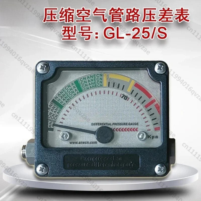 Air Compressor Flange Pipeline Filter Differential Pressure Gauge Stainless Steel Gl-25/S Differential Pressure Gauge
Air Compressor Flange Pipeline Filter Differential Pressure Gauge Stainless Steel Gl-25/S Differential Pressure Gauge