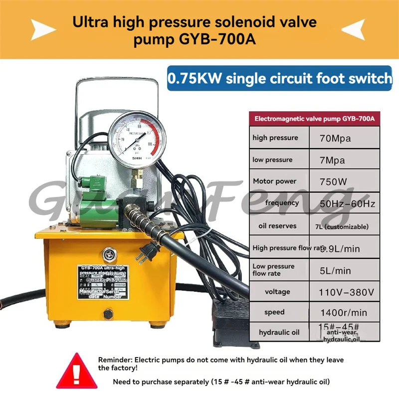 GYB-630B Solenoid valve pump hydraulic press
GYB-630B Solenoid valve pump hydraulic press