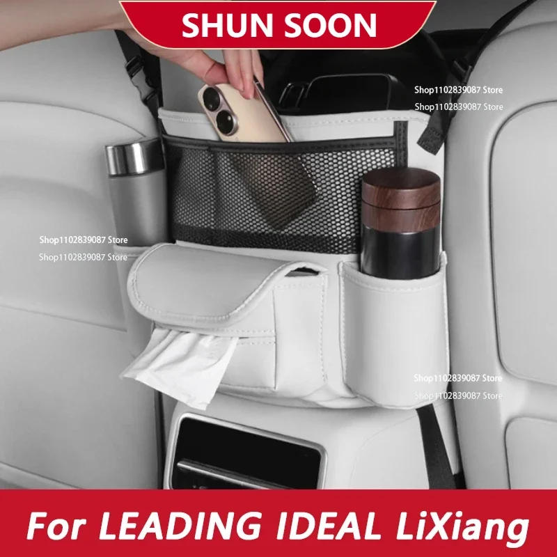 For Leading Ideal LiXiang L7L8L9 seat net pocket, middle storage bag, seat back, sundries storage,in-car accessories
For Leading Ideal LiXiang L7L8L9 seat net pocket, middle storage bag, seat back, sundries storage,in-car accessories