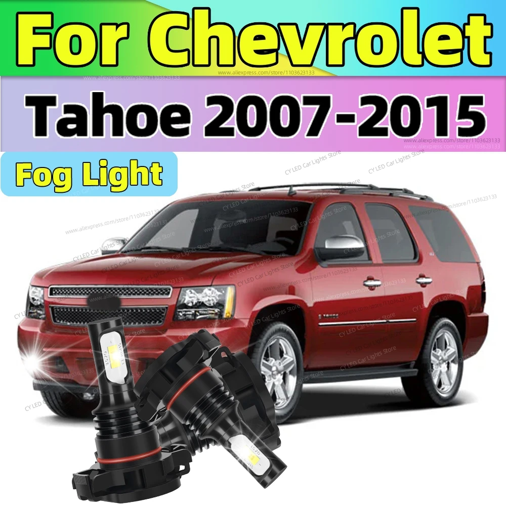 Для Chevrolet Tahoe 2007 2008 2009 2010 2011 2012 2013 2014 2015 передние светодиодные противотуманные фары 80 Вт супер яркие автоматические противотуманные фары 12 В
Для Chevrolet Tahoe 2007 2008 2009 2010 2011 2012 2013 2014 2015 передние светодиодные противотуманные фары 80 Вт супер яркие автоматические противотуманные фары 12 В