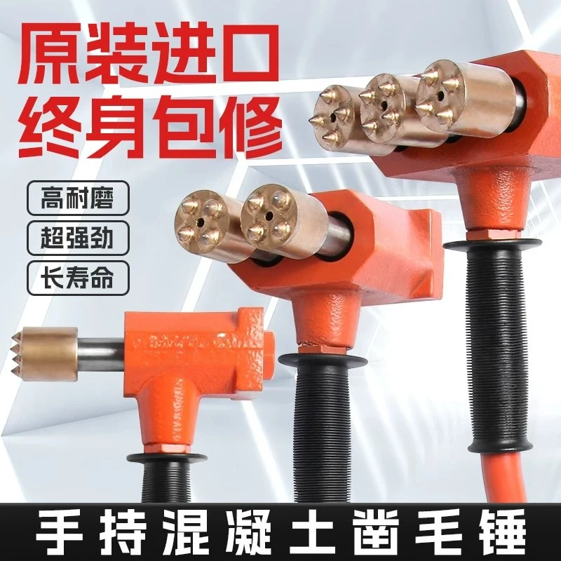Concrete chiseling machine pneumatic multi head chiseling machine wall bridge beam hand push electric alloy chiseling hammer
Concrete chiseling machine pneumatic multi head chiseling machine wall bridge beam hand push electric alloy chiseling hammer