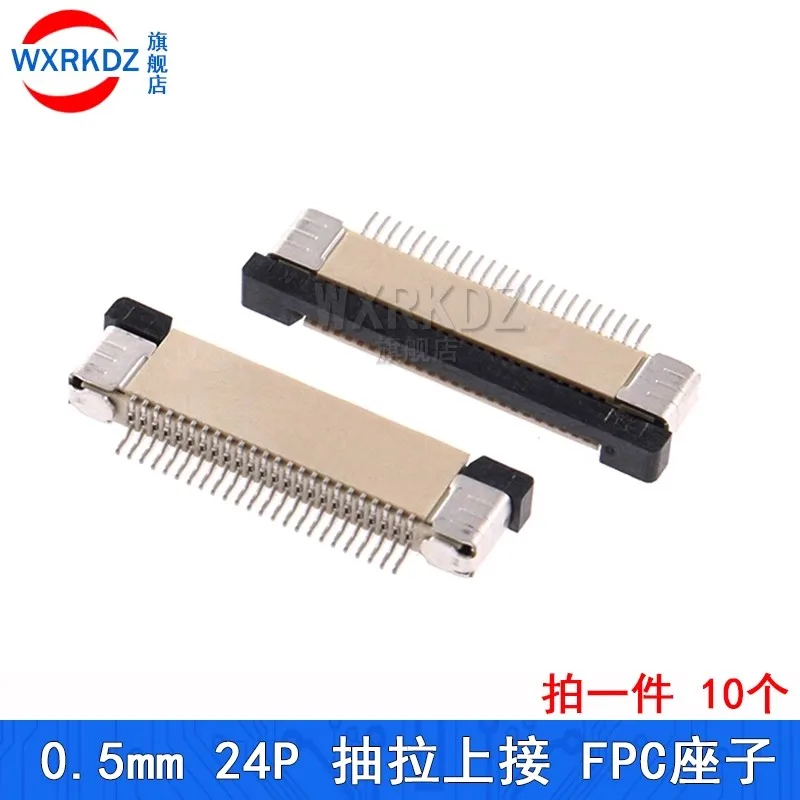 100pcs 0.5mm Pitch 24P FFC FPC Flat Flexible Cable FFC Connector Top Contact SMT OR camera TV Screen cable connection
100pcs 0.5mm Pitch 24P FFC FPC Flat Flexible Cable FFC Connector Top Contact SMT OR camera TV Screen cable connection