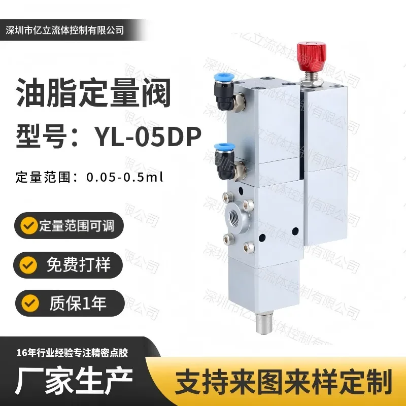 DOPAG knife grease dosing valve grease spray valve 450.10.0745 0.10.06 grease
DOPAG knife grease dosing valve grease spray valve 450.10.0745 0.10.06 grease