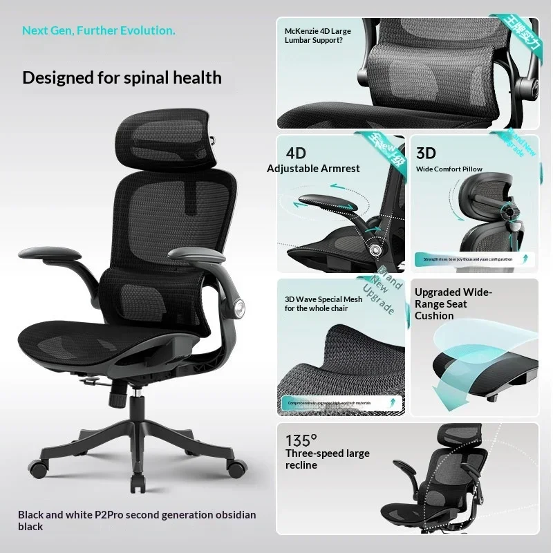 Office Chair Ergonomic Mesh Back Lumbar Support Adjustable Height Headrest Reclining Swivel Gaming Computer Desk Chair Furniture
Office Chair Ergonomic Mesh Back Lumbar Support Adjustable Height Headrest Reclining Swivel Gaming Computer Desk Chair Furniture