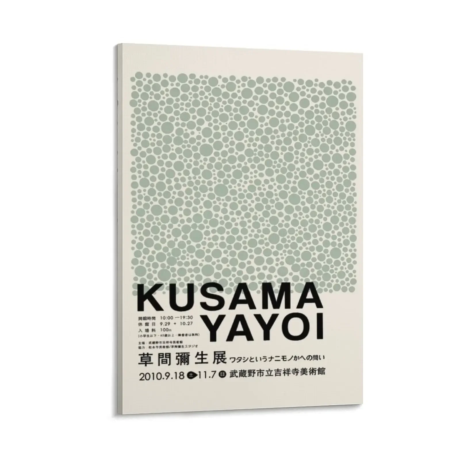Yayoi Kusama - Little Bubble Green Canvas Painting canvas wall art pictures for wall decoration aesthetic
Yayoi Kusama - Little Bubble Green Canvas Painting canvas wall art pictures for wall decoration aesthetic