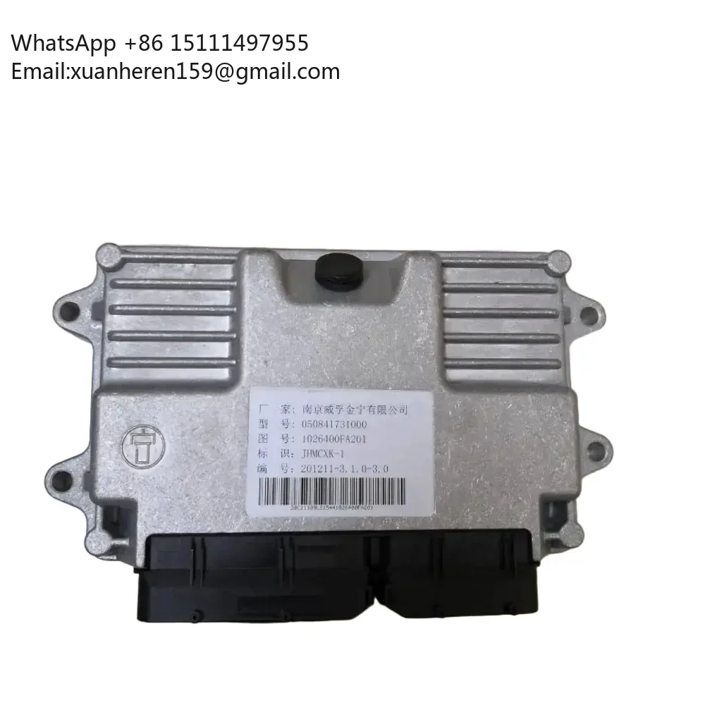 050841731000 Engine ECU ECM High-quality Electronic Control Unit
050841731000 Engine ECU ECM High-quality Electronic Control Unit