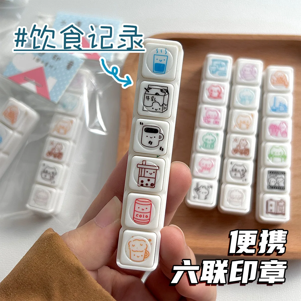 six grid stamp mini record mood weather check in daily life
six grid stamp mini record mood weather check in daily life