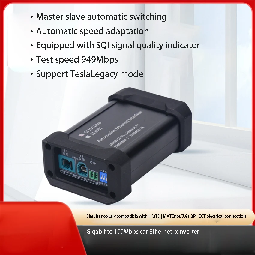 Автомобильный Ethernet-конвертер SE1001PRO с индикатором качества сигнала SQI, скорость испытания 949 Мбит/с, поддерживает режим TeslaLegacy
Автомобильный Ethernet-конвертер SE1001PRO с индикатором качества сигнала SQI, скорость испытания 949 Мбит/с, поддерживает режим TeslaLegacy