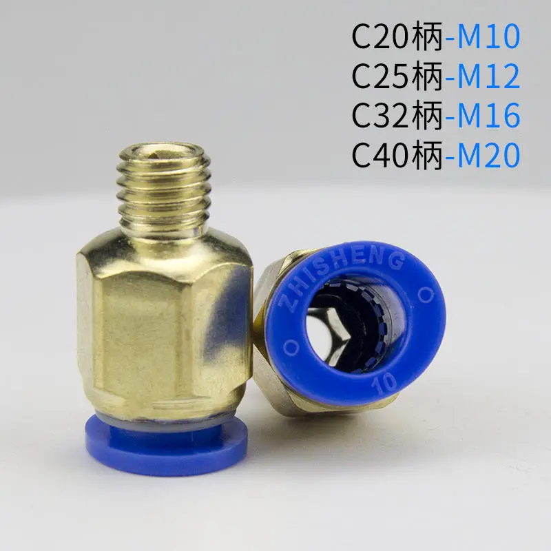 U Water Connector M10 M12 M16, High Pressure Air Pipe Fitting, CNC Lathe Brass Joint, Quick Drill Violent Drill Accessories
U Water Connector M10 M12 M16, High Pressure Air Pipe Fitting, CNC Lathe Brass Joint, Quick Drill Violent Drill Accessories