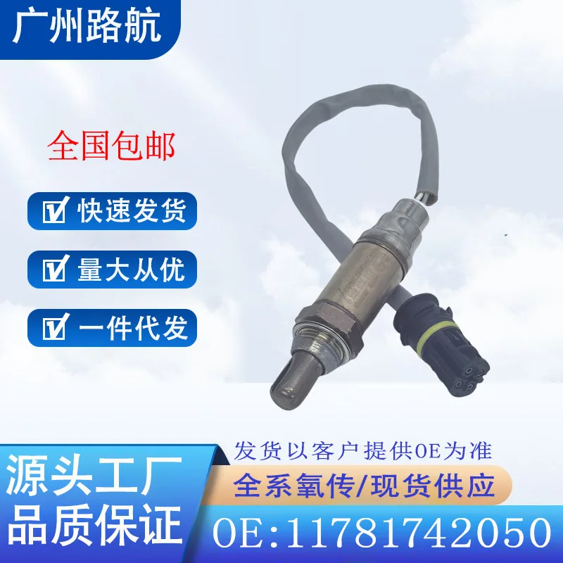 Oxygen Sensor 0258003477 11781742050 for BMW E38 E39 E46 E52 E53 E83 car engine replacement parts
Oxygen Sensor 0258003477 11781742050 for BMW E38 E39 E46 E52 E53 E83 car engine replacement parts