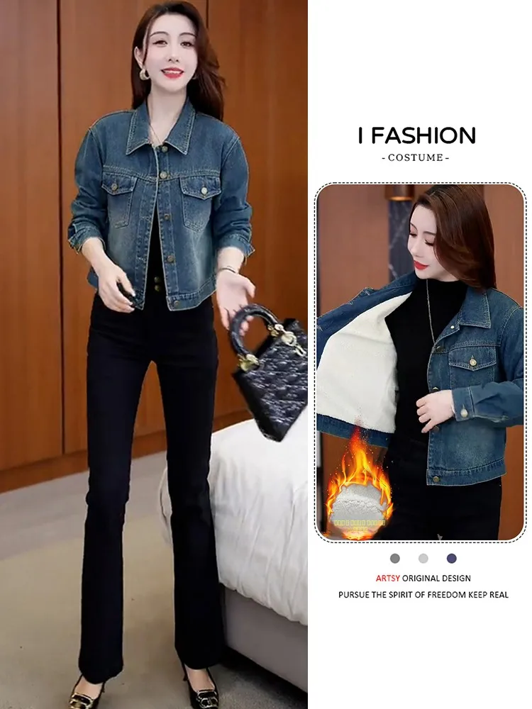 Модная ретро-куртка из денима с подкладкой, приталенная, для женщин, осень-зима, новинка, универсальная, легкая...
Модная ретро-куртка из денима с подкладкой, приталенная, для женщин, осень-зима, новинка, универсальная, легкая...