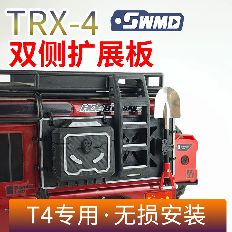 RC Crawler Side Expansion Board Decoration Parts For 1:10 TRX4 Non-destructive Installation RC Car Upgrade Accessories
RC Crawler Side Expansion Board Decoration Parts For 1:10 TRX4 Non-destructive Installation RC Car Upgrade Accessories