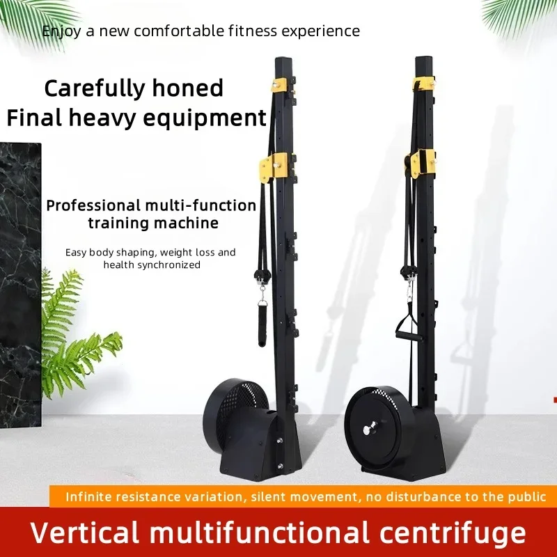 Household tensile centrifuge vertical flywheel trainer core strength multi-functional fitness equipment Integrated fitness
Household tensile centrifuge vertical flywheel trainer core strength multi-functional fitness equipment Integrated fitness
