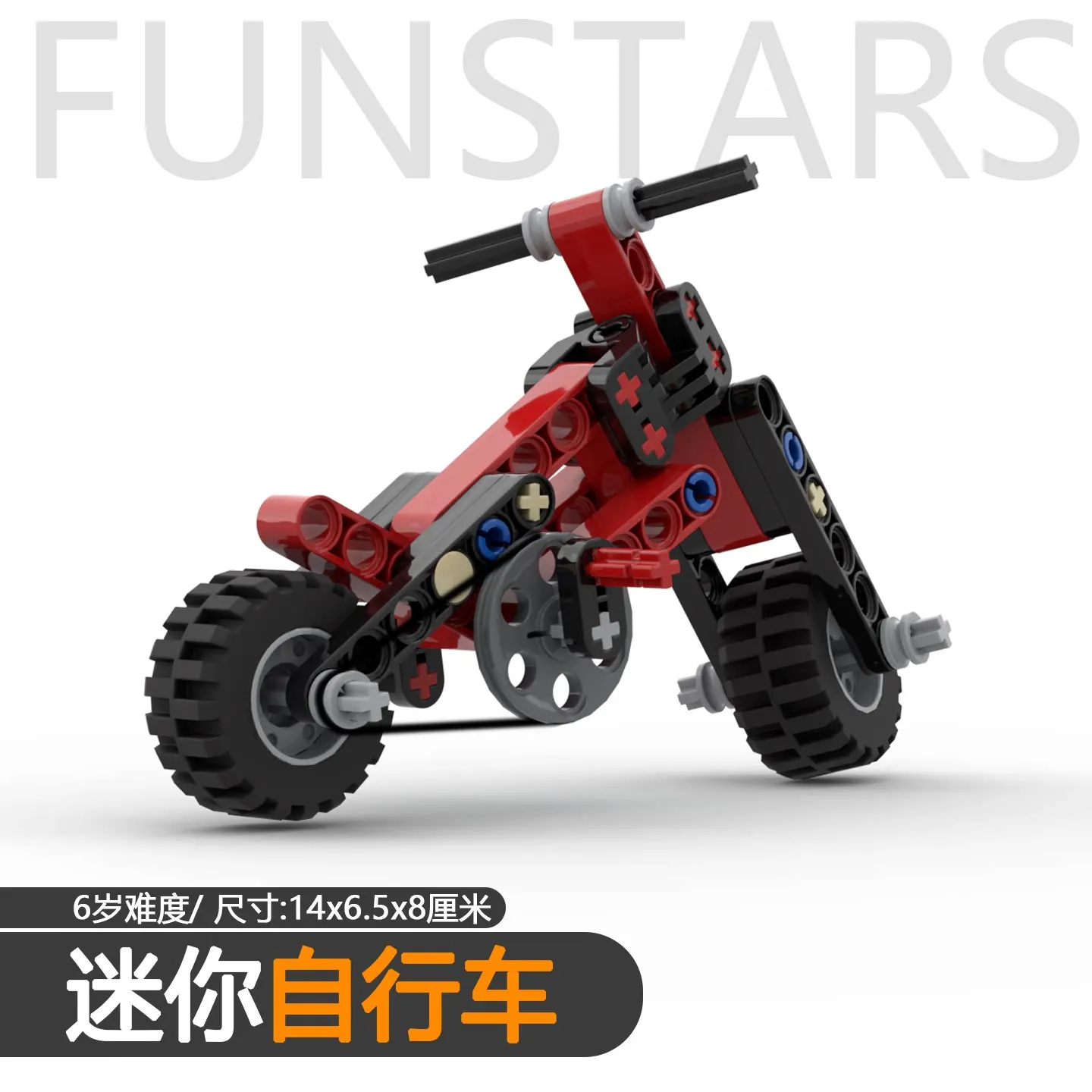 Mini Bicycle Building Blocks Rubber Band Linkage Rear Wheel Handlebar Steering Assembly STEM Educational Toy Kid Gift
Mini Bicycle Building Blocks Rubber Band Linkage Rear Wheel Handlebar Steering Assembly STEM Educational Toy Kid Gift