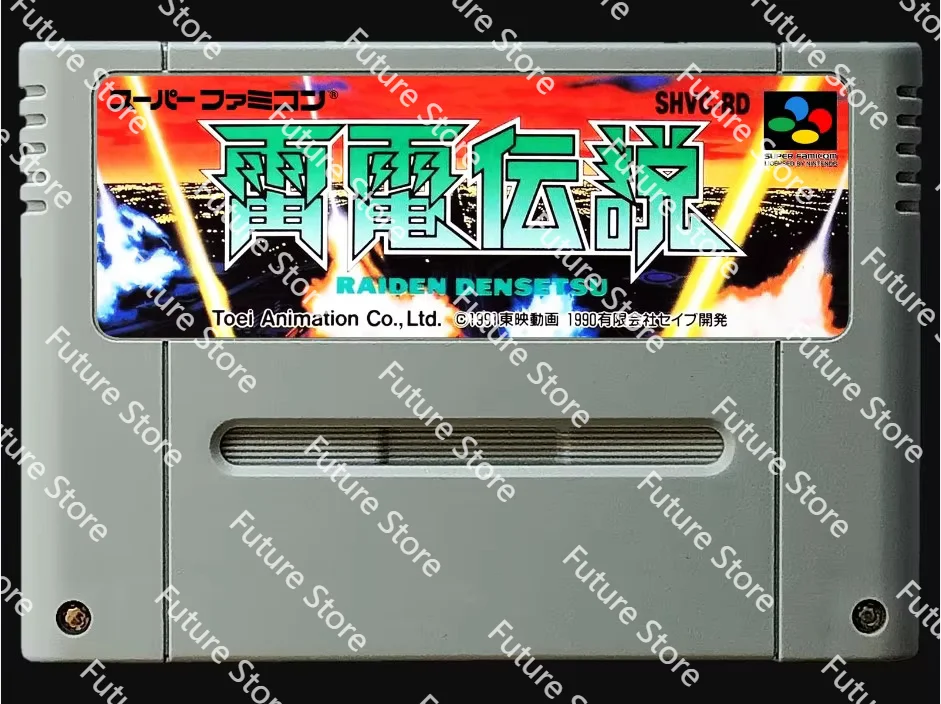 игральные карты: RAIDEN DENSETSU (японская версия NTSC!! )
игральные карты: RAIDEN DENSETSU (японская версия NTSC!! )
