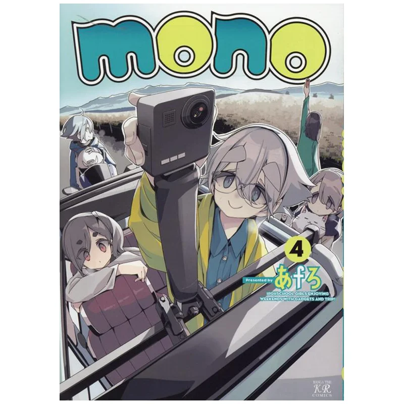 Mono 04 Oh Yeah Fangwen Society 9784832295438 Книга
Mono 04 Oh Yeah Fangwen Society 9784832295438 Книга