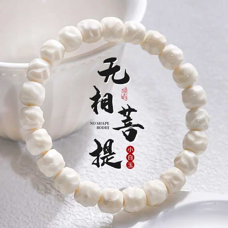 New Natural Small White Jade Bodhi Non-phase Bracelet Ceramic Feeling Bodhi Text Play Single Circle Plate Play Beads Hand String
New Natural Small White Jade Bodhi Non-phase Bracelet Ceramic Feeling Bodhi Text Play Single Circle Plate Play Beads Hand String