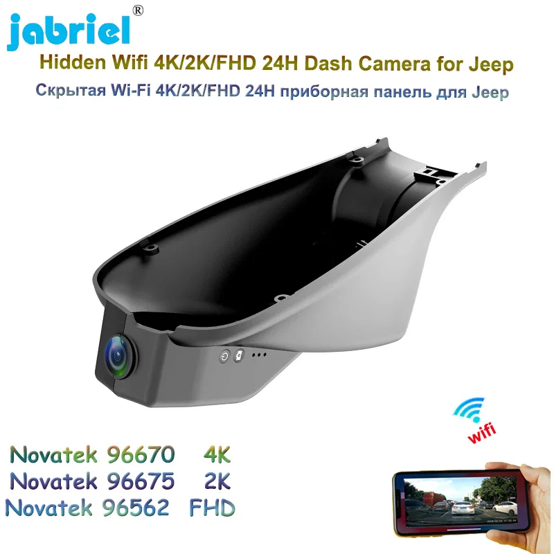 Jabriel Car DVR Driving Recorder UHD 2K 4K 2160P Video Recorder WiFi 24H Parking Monitoring For Jeep Compass 2018 2019 2020 2021
Jabriel Car DVR Driving Recorder UHD 2K 4K 2160P Video Recorder WiFi 24H Parking Monitoring For Jeep Compass 2018 2019 2020 2021