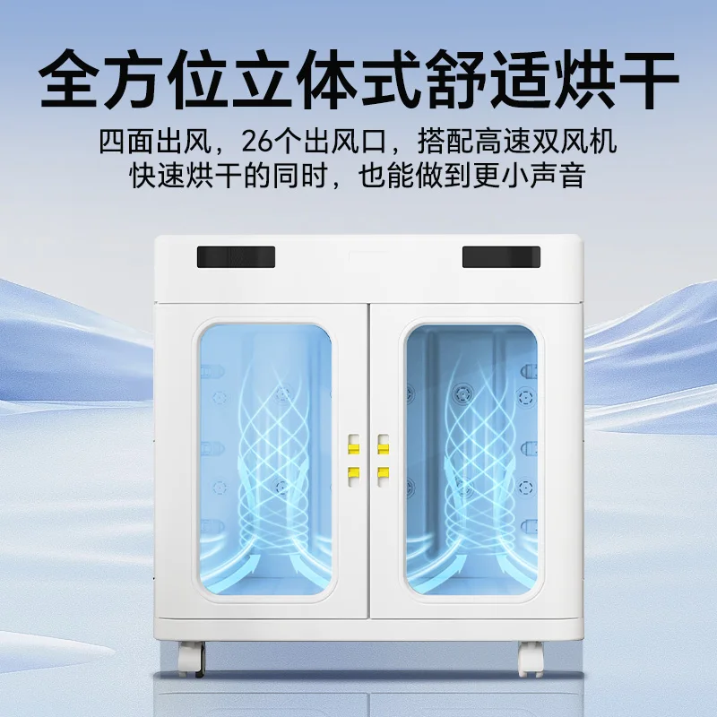 430L Large Pet Drying Box Samoyed Large Dog Golden Retriever Bianmu Intelligent Water Blower Silent Constant Temperature
430L Large Pet Drying Box Samoyed Large Dog Golden Retriever Bianmu Intelligent Water Blower Silent Constant Temperature