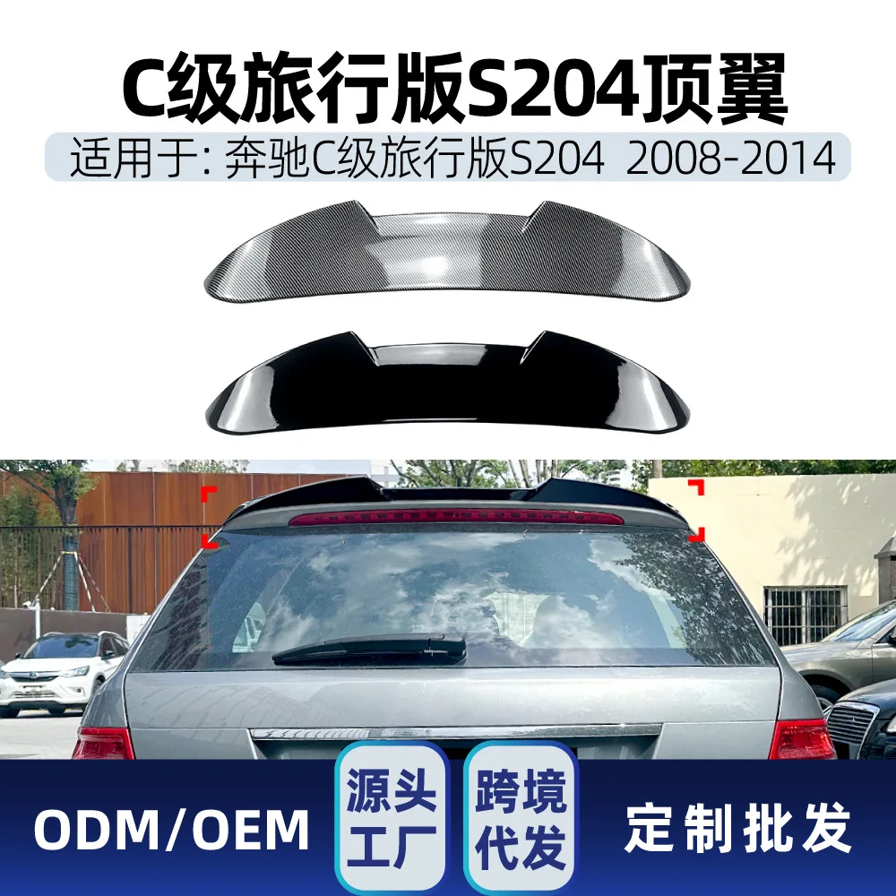 Suitable for Cross-border modification parts Suitable for the top wing, rear wing, spoiler and spoiler of the Mercedes-
Suitable for Cross-border modification parts Suitable for the top wing, rear wing, spoiler and spoiler of the Mercedes-