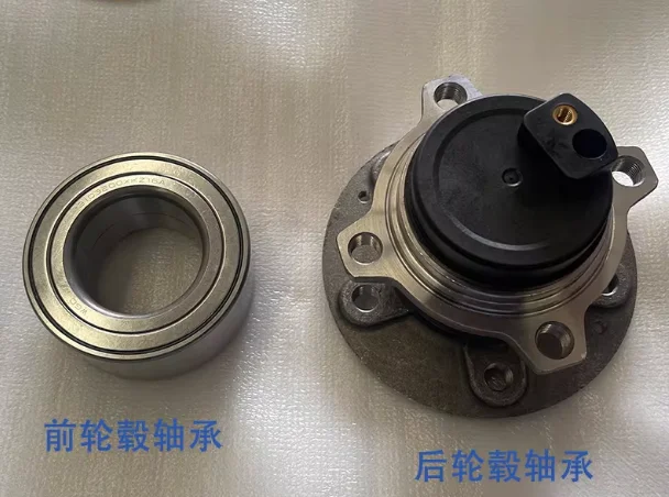 Front and Rear wheel bearing for Dongfeng Fengshen DFM AX7 Front and Rear Wheel hub bearing Hub bearing Front and Rear wheel hub
Front and Rear wheel bearing for Dongfeng Fengshen DFM AX7 Front and Rear Wheel hub bearing Hub bearing Front and Rear wheel hub