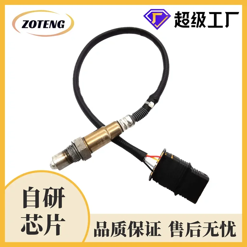 Oxygen Sensor for 234-5054 11787589121 Factory Cross-Border Automotive Oxygen Sensor
Oxygen Sensor for 234-5054 11787589121 Factory Cross-Border Automotive Oxygen Sensor