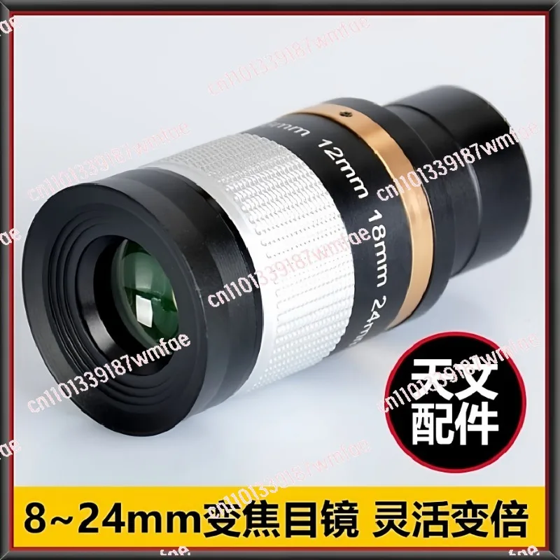 All‑Metal Continuous Zoom Eyepiece 8‑24mm/7‑21mm, Variable Magnification Astronomical Telescope Optical Accessories
All‑Metal Continuous Zoom Eyepiece 8‑24mm/7‑21mm, Variable Magnification Astronomical Telescope Optical Accessories