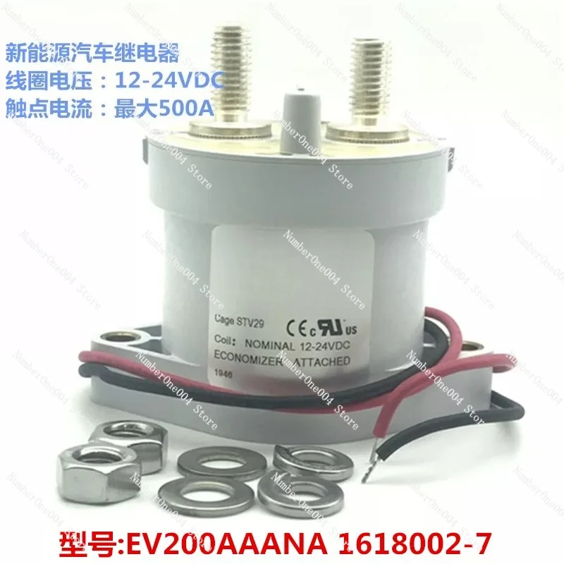 EV200AAANA High Voltage DC Contactor 1618002 7 12V 24V for Car Relay
EV200AAANA High Voltage DC Contactor 1618002 7 12V 24V for Car Relay