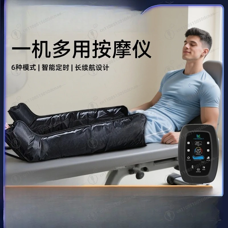 Airbag Leg Massager Exercise Recovery Muscle Relaxation Air Wave Leg Massage Leg Beauty Instrument
Airbag Leg Massager Exercise Recovery Muscle Relaxation Air Wave Leg Massage Leg Beauty Instrument