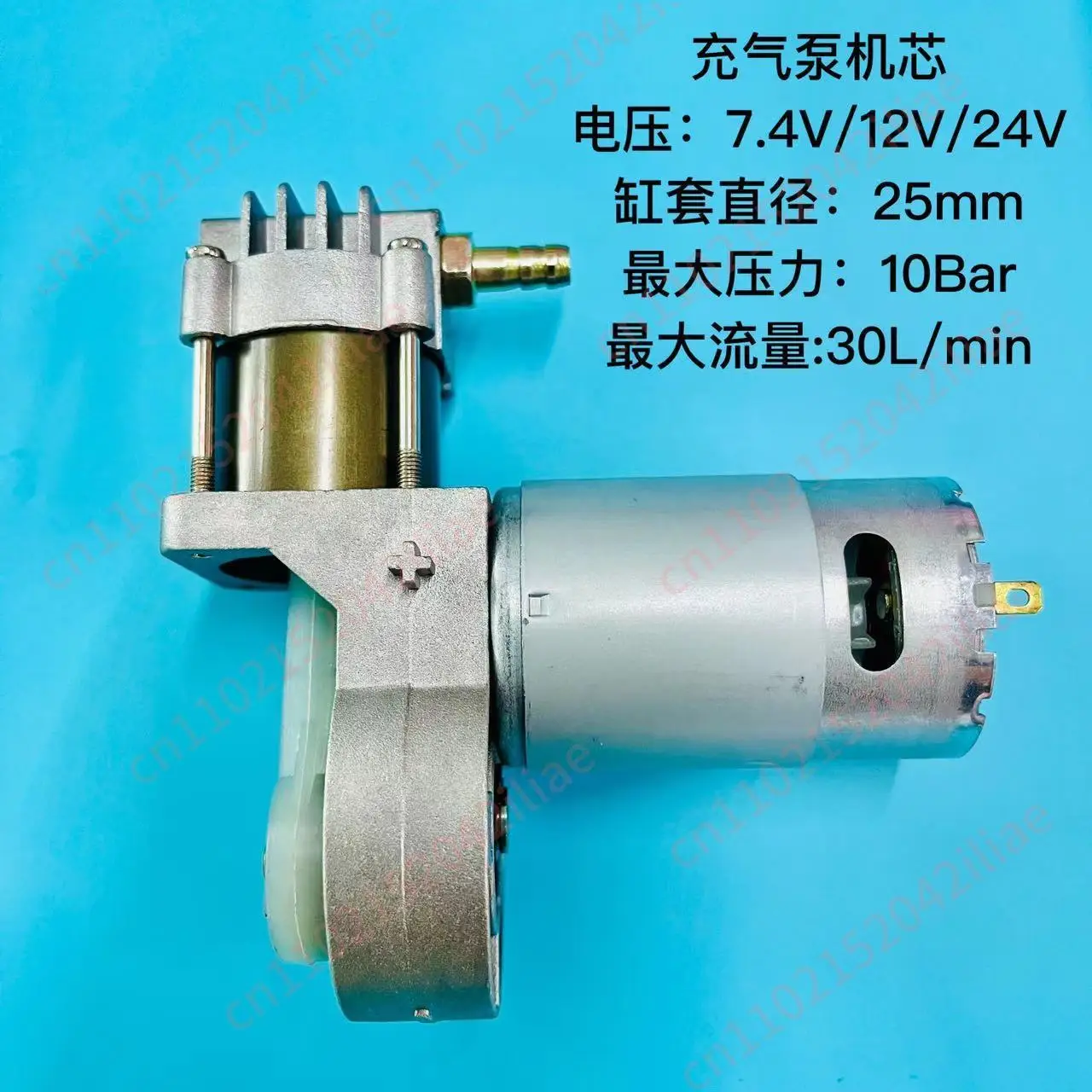 Wireless Vehicle Air Pump Movement, High Pressure DC Micro Air Pump, Pump Head
Wireless Vehicle Air Pump Movement, High Pressure DC Micro Air Pump, Pump Head