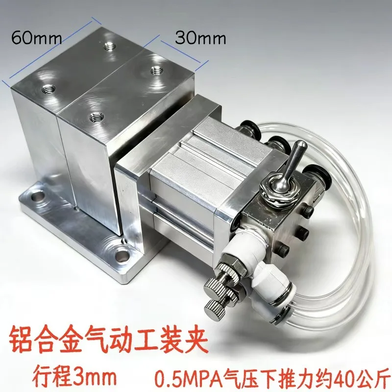 Pneumatic Vise CNC Precision Pneumatic Fixture Quick Clamping Tool
Pneumatic Vise CNC Precision Pneumatic Fixture Quick Clamping Tool