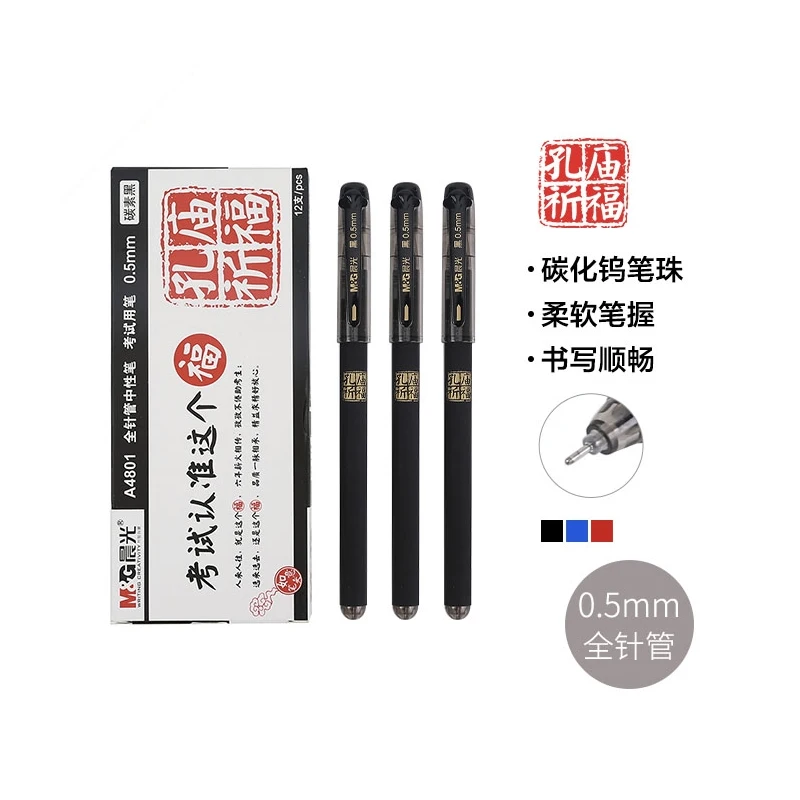 M&G 6pcs 0.5mm Black Blue Red Ink Gel Pen Stationery Signing Pen Office Pen School Supplies Stationery Office Supplies Gift
M&G 6pcs 0.5mm Black Blue Red Ink Gel Pen Stationery Signing Pen Office Pen School Supplies Stationery Office Supplies Gift