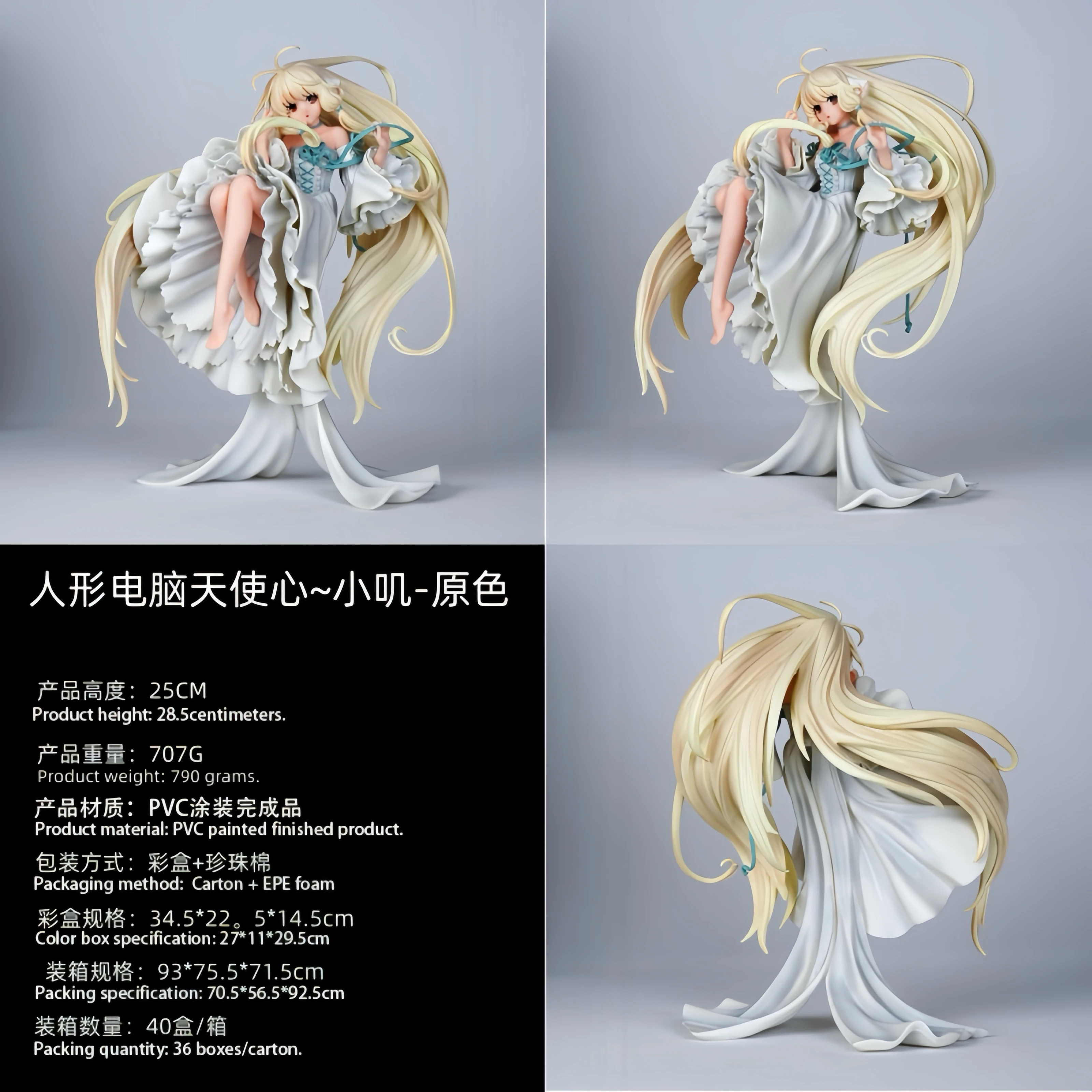 Anime Chobits Chi Action Figure Pretty Girl Static Statue Window Display Desktop Ornament Model Toys Periphery Collectble Gifts
Anime Chobits Chi Action Figure Pretty Girl Static Statue Window Display Desktop Ornament Model Toys Periphery Collectble Gifts