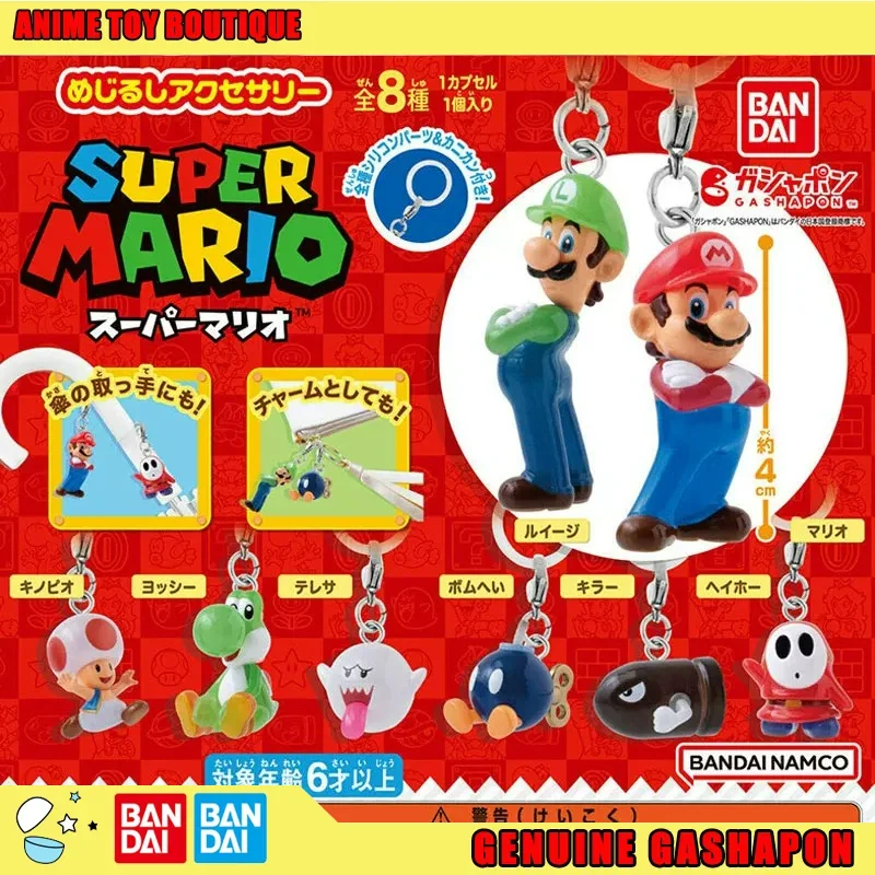 Genuine Bandai Super Mario Mejirushi Accessory Gashapon Ball Mario Luigi Toad Yoshi Bullet Bill Shy Guy Collectible Ornament
Genuine Bandai Super Mario Mejirushi Accessory Gashapon Ball Mario Luigi Toad Yoshi Bullet Bill Shy Guy Collectible Ornament