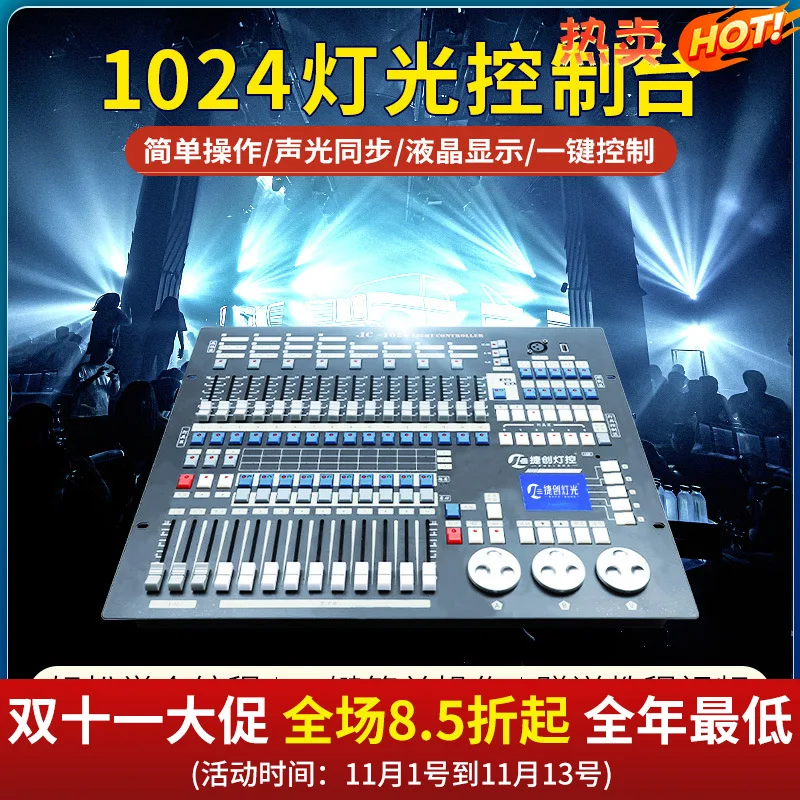 Cross-Border Jiechuang 1024 Console Stage Lighting Control Board Bar Wedding Multi-Function Hall Lighting Show Controller
Cross-Border Jiechuang 1024 Console Stage Lighting Control Board Bar Wedding Multi-Function Hall Lighting Show Controller