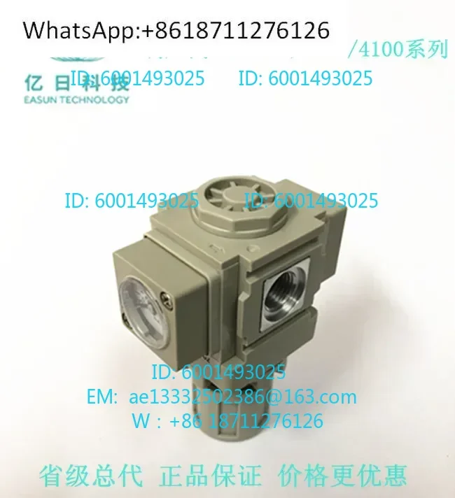 Пневматический регулирующий клапан давления EASUN EAR2100-02-F11 EAR2000-02(KD-39)
Пневматический регулирующий клапан давления EASUN EAR2100-02-F11 EAR2000-02(KD-39)