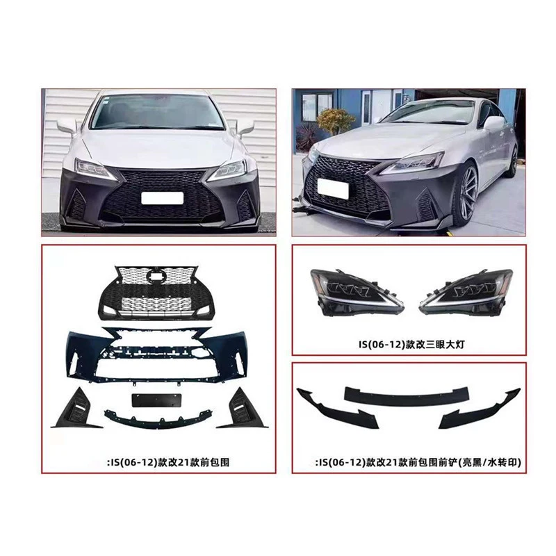 Hongsheng products are suitable for upgrading 2006-2012 IS models to 2021 models with front bumper and grille kits.
Hongsheng products are suitable for upgrading 2006-2012 IS models to 2021 models with front bumper and grille kits.