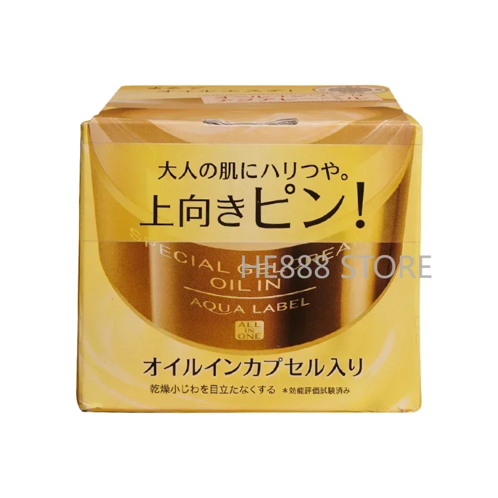 Japan 5 In 1 Facial Cream Golden Elasticity Anti-aging Anti-wrinkle Firming Moisturizing and Hydrating Facial Skin Care Product
Japan 5 In 1 Facial Cream Golden Elasticity Anti-aging Anti-wrinkle Firming Moisturizing and Hydrating Facial Skin Care Product