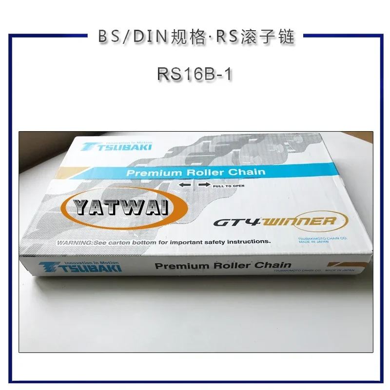 RS16B-1 octave B series single row/double row drive chain BSDIN specification roller chain
RS16B-1 octave B series single row/double row drive chain BSDIN specification roller chain