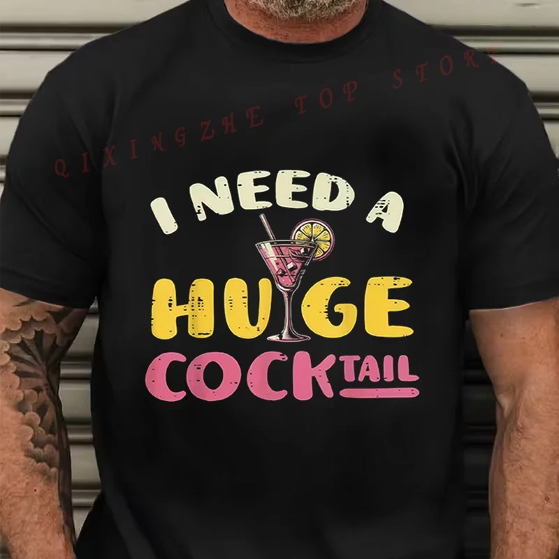 Забавная футболка с графическим принтом «Я нуждаюсь в огромном коктейле»
Забавная футболка с графическим принтом «Я нуждаюсь в огромном коктейле»